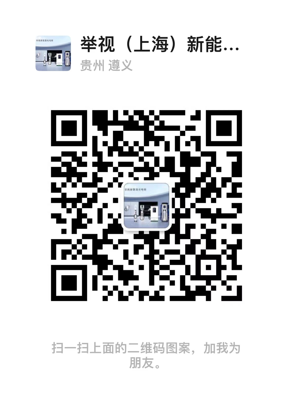 關(guān)注我們